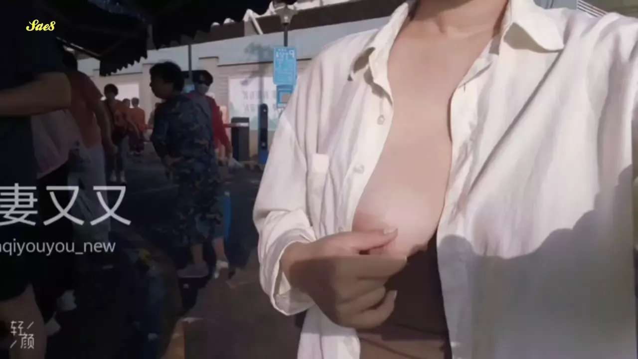 淫妻又又菜场买菜的人好多啊